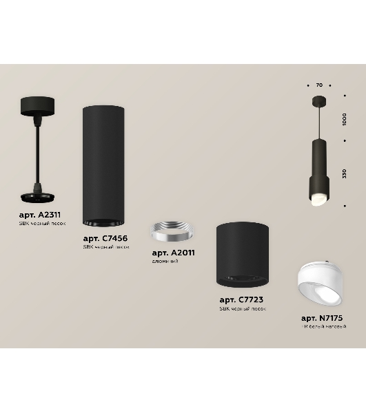 Светильник Ambrella Light XP7723011 SBK/FR черный песок/белый матовый MR16 GU5.3 (A2311, C7456, A2010, C7723, N7175)