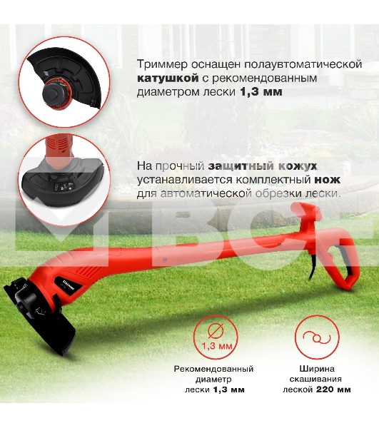 Триммер электрический Starwind ET-350 350Вт неразбор.штан. реж.эл.:леска/нож упак.:1шт.