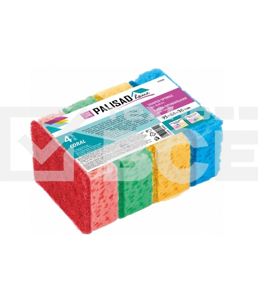 Губки для посуды Coral, 95x64x36 мм, 4 шт., HomePalisad