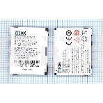 Аккумуляторная батарея Li3710T42P3h483757 для ZTE E810 ZTE F450 3.7V 3.33Wh, фото 1