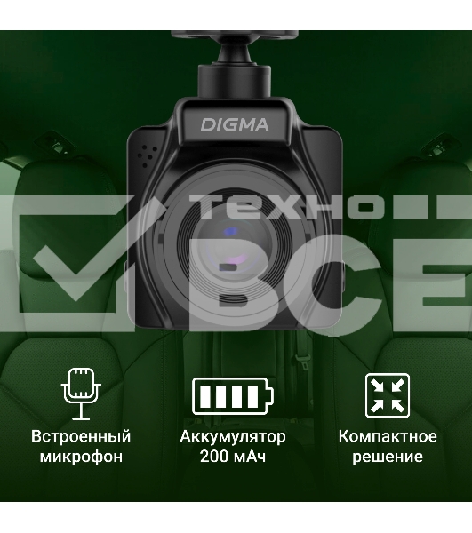 Видеорегистратор Digma FreeDrive 401 черный 4Mpix 2160x3840 2160p 170гр. NTK96675