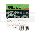 Мотыга, нержавеющая сталь, 220х85х1300 мм, деревянный черенок Сибртех, фото 1