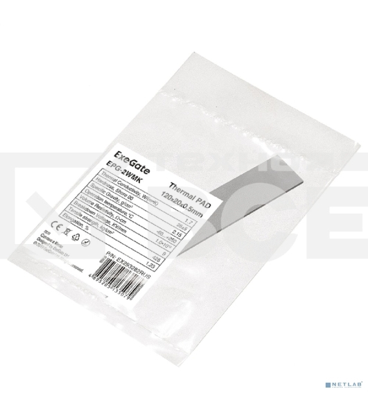 Термопрокладка ExeGate EPG-2WMK (120x20x0.5 мм, 1,7 Вт/(м•К))