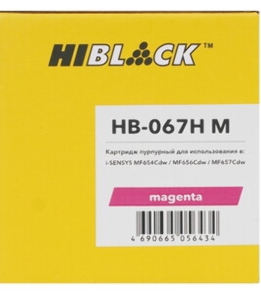 Чип Hi-Black к картриджу Canon i-Sensys LBP-631/633/MF651/655/657 (067H), M, 2,35K