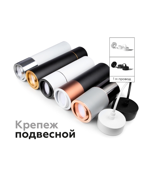 Насадка для корпуса светильника N7001 SWH белый песок D70*H26mm Out1.5mm MR16