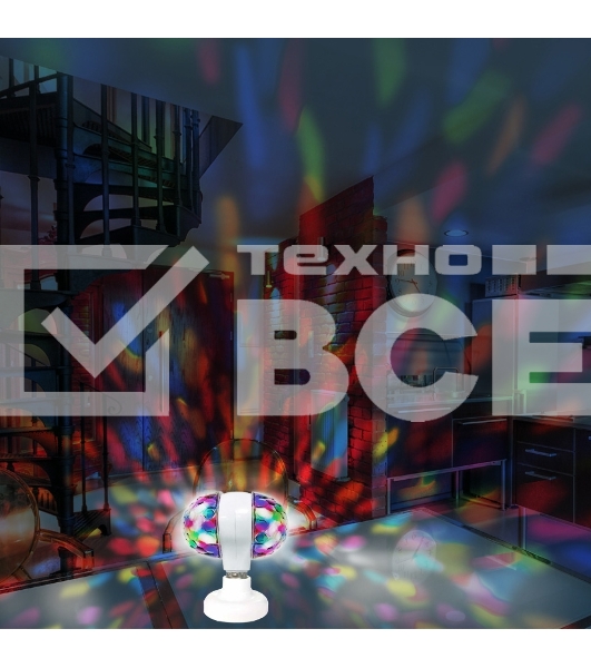 Диско-лампа светодиодная двойная Е27, подставка с цоколем Е27 в комплекте, 230 В