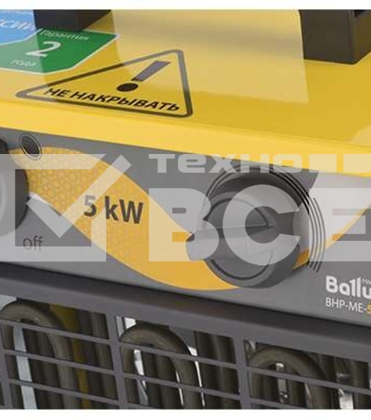 Пушка тепловая Ballu BHP-ME-9