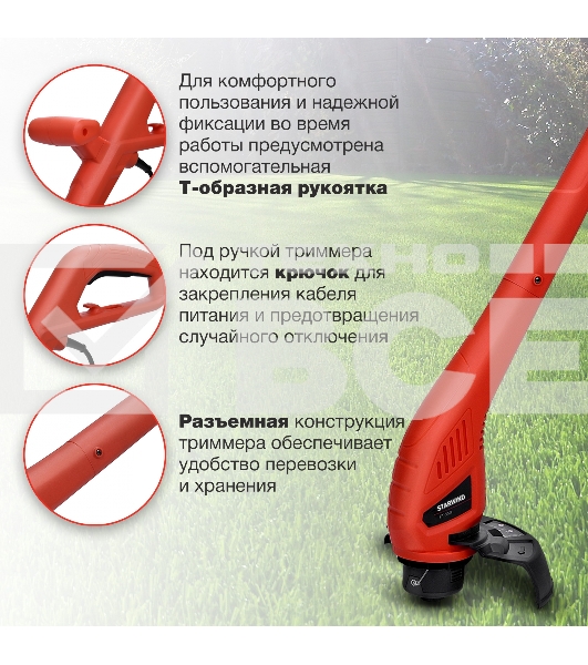 Триммер электрический Starwind ET-350 350Вт неразбор.штан. реж.эл.:леска/нож упак.:1шт.