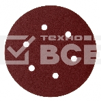 Круг абразивный Matrix на ворсовой подложке под 