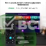 Телевизор Digma 65