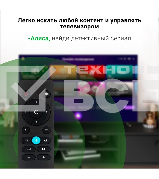 Телевизор Digma 65