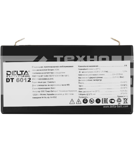 Батарея Delta DT 6012 (6V, 1.2Ah)