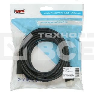 Кабель аудио-видео Buro v. 1.2 DisplayPort (m)/HDMI (m) 5м. Позолоченные контакты черный (BHP DPP HDMI-5)