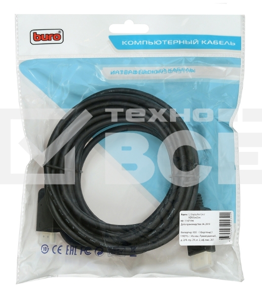 Кабель аудио-видео Buro v. 1.2 DisplayPort (m)/HDMI (m) 5м. Позолоченные контакты черный (BHP DPP HDMI-5)