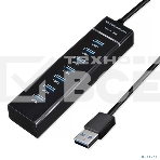 USB-концентратор USB KS-is KS-568 7 x USB 2.0 F в USB 3.0 Type A M с БП, фото4
