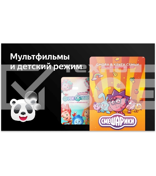 Телевизор BBK 40