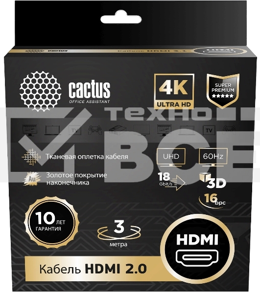 Кабель аудио-видео Cactus CS-HDMI.2-3 HDMI (m)/HDMI (m) 3м. Позолоченные контакты черный
