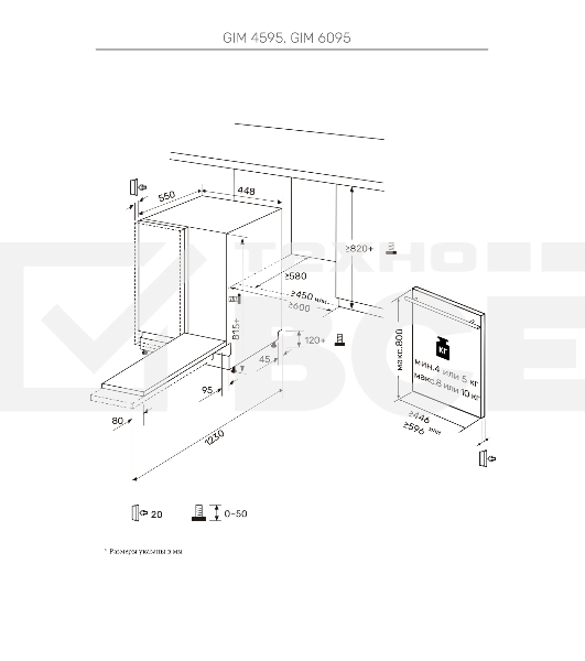 Встраиваемая посудомоечная машина Kuppersberg, High-Tech, 45 см, 10 комплектов, 3 корзины, 7 программ, конденсационная сушка, автоматическое открывание двери, LED подсветка, сенсорное управление, инверторный мотор, энергоэффективность А+++