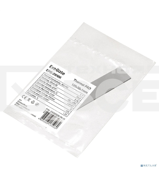 Термопрокладка ExeGate EPG-2WMK (120x20x1.0 мм, 1,7 Вт/(м•К))