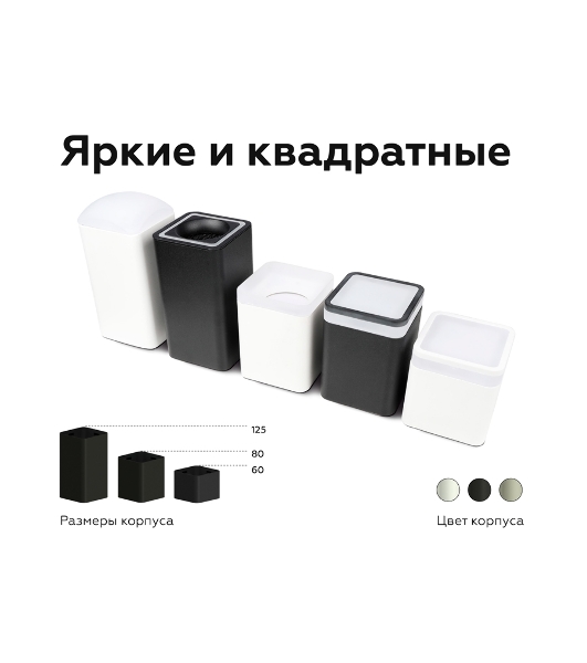 Корпус светильника C7832 SWH белый песок 95*95*H60mm MR16 GU5.3