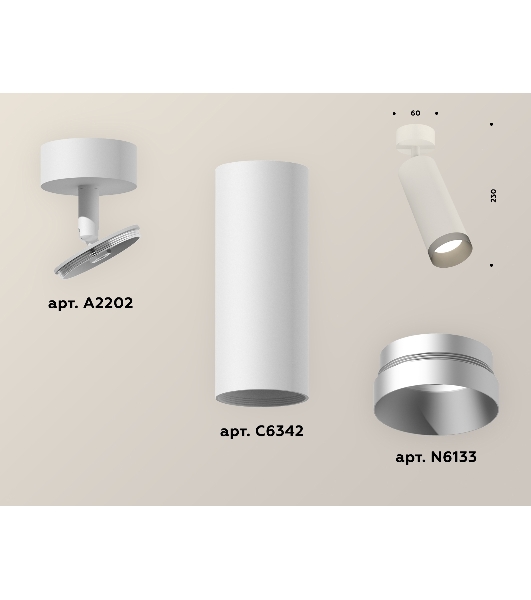 Светильник Ambrella Light XM6342004 SWH/MCH белый песок/хром матовый MR16 GU5.3 (A2202, C6342, N6133)