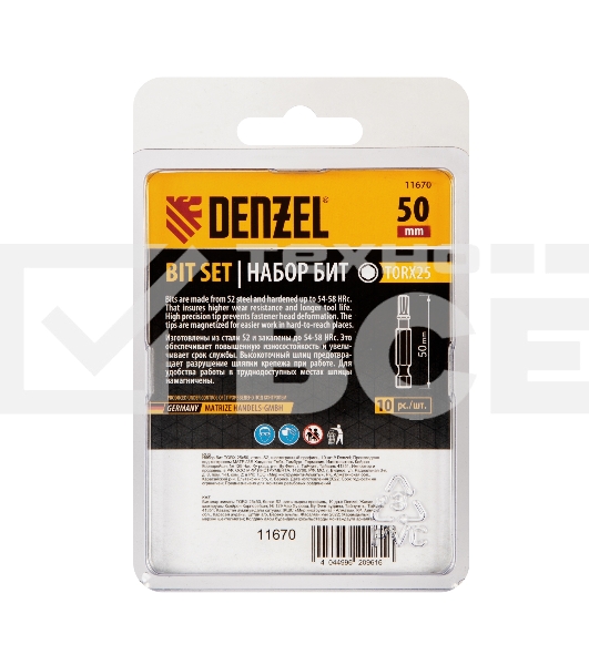 Набор бит TORX 25х50, сталь S2, шестигранный профиль, 10 шт. Denzel