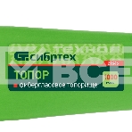 Топор СИБРТЕХ 216461000 г фибергласовое топортопорище, фото7