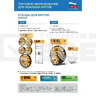 Круг шлифовальный Gross 74400 по металлу, 125 х 6 х 22,2 мм