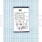 Аккумуляторная батарея Li3707T42P3h553447 для ZTE C70 ZTE C78 3.7V 2.96Wh, фото2