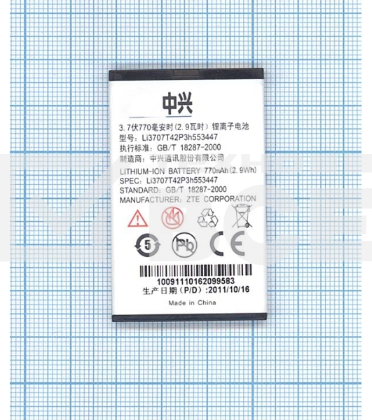 Аккумуляторная батарея Li3707T42P3h553447 для ZTE C70 ZTE C78 3.7V 2.96Wh