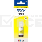 Чернила Epson 103Y C13T00S44A желтый (65 мл) для Epson L3100/3110/3150, фото5