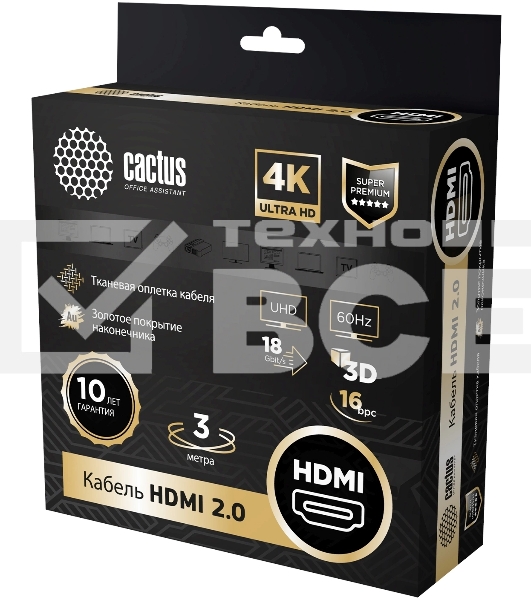 Кабель аудио-видео Cactus CS-HDMI.2-3 HDMI (m)/HDMI (m) 3м. Позолоченные контакты черный