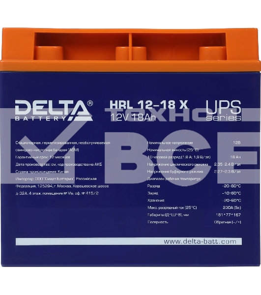 Батарея Delta HRL 12-18 X (17.8 А\ч, 12В) свинцово- кислотный  аккумулятор
