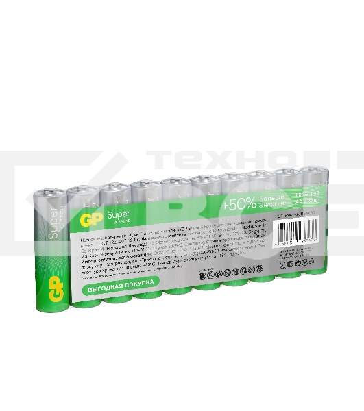 Батарея GP Super Alkaline 15AA21-2CRSWC10 AA (10шт) спайка