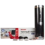 Пленочный теплый пол Rexant RXT 305 150 Вт/м2, ширина 50 см, толщина (0,338), (Рулон 150 м), фото2