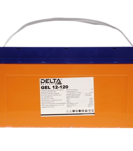 Аккумуляторная батарея Delta GEL 12-120 напряжение 12В, емкость 120А·ч (406х172х228мм)