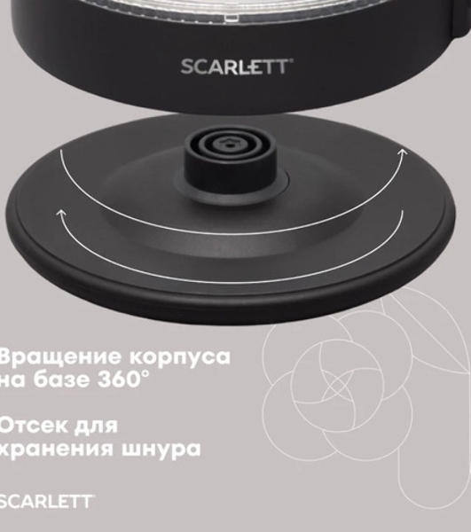 Чайник электрический Scarlett SC-EK27G90 черный Мощность, Вт: 1800; Объем, л: 1.7