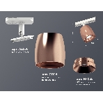 Светильник Ambrella light XT1144001 PPG/SWH золото розовое полированное/белый песок MR16 GU5.3 (A2536, C1144, N7035), фото2