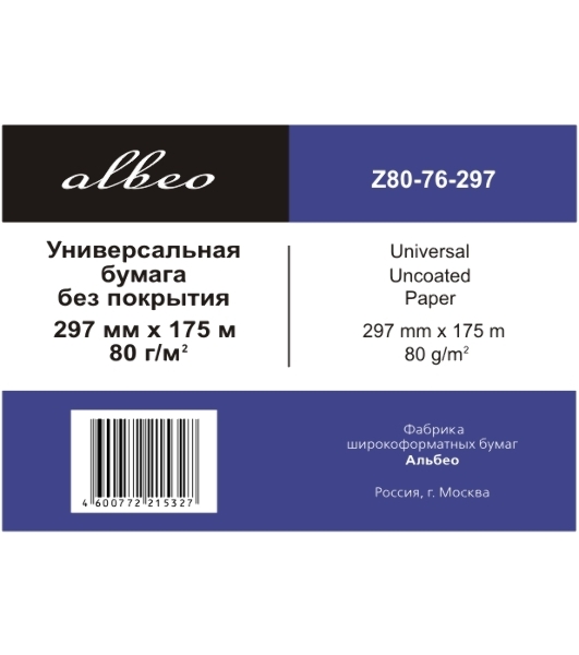 Бумага Albeo Engineer Paper, инженерная для плоттеров, в рулонах, втулка 76 мм, ширина рулона/длина/плотность (0,297х175 м., 80 г/кв.м.)