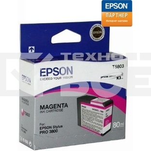 Картридж струйный EPSON T5803 (C13T580300) пурпурный (80 мл) для Stylus Pro 3800