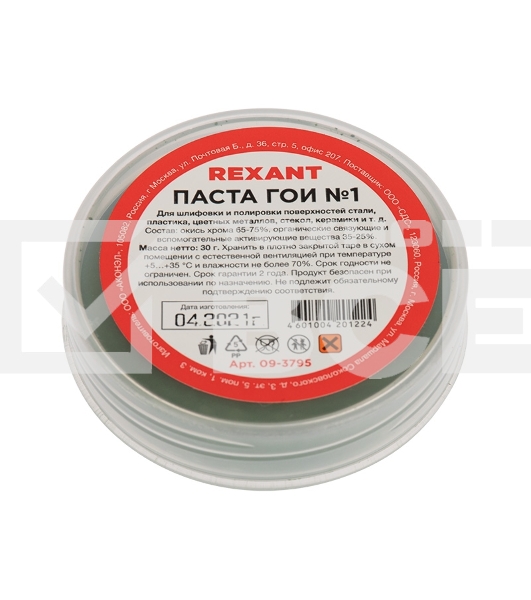 Паста ГОИ полировальная Rexant № 1, баночка 30 г (10 шт./уп.)
