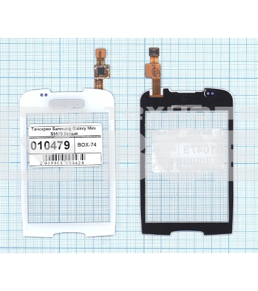 Сенсорное стекло (тачскрин) для Samsung Galaxy Mini GT-S5570, белое