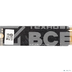 Накопитель SSD AMD Radeon R5 MP256G8, 256Gb, M.2 2280, PCIe 3.0 x4, NVMe, R/W 1780/785, фото4