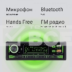 Автомагнитола Digma MCP-450 1DIN 4x45Вт v5.0 USB 2.0 AUX 4 ПДУ, фото5