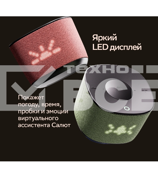 Умная колонка Sber Boom Home SBDV-00171G Салют серый 8W Mono BT/Wi-Fi (без.бат)