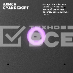 Умная колонка Yandex Станция Мини 3 Алиса лиловый 12W 1.0 BT/Wi-Fi (YNDX-00027LIL), фото11