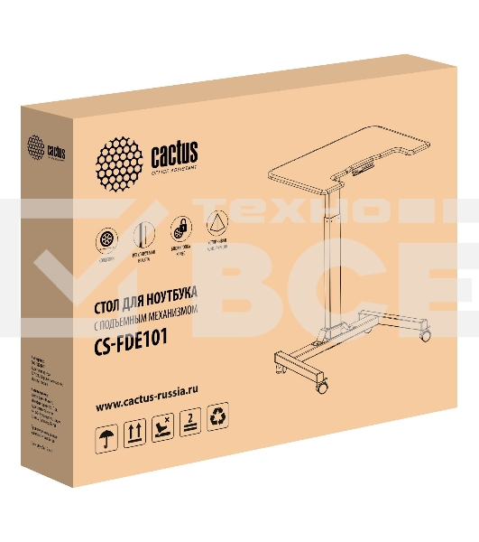 Стол для ноутбука Cactus VM-FDE101 столешница МДФ серый 80x60x123см (CS-FDE101WGY)