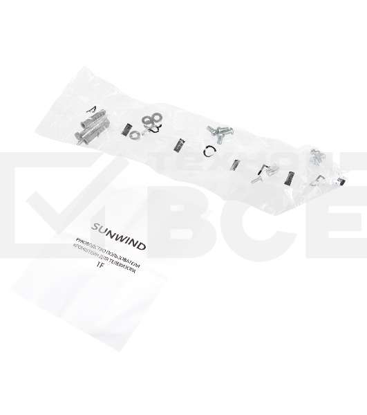 Кронштейн для телевизора SunWind 1F, 20-29', настенный, поворот и наклон, черный