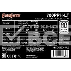 Блок питания ExeGate 700PPH-LT RTL (EX282048RUS), 700Вт, 80 PLUS, 120мм, черный, фото4