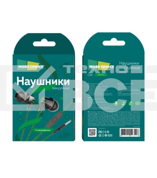 Наушники вакуумные AUX разъем с МК без рег.громкости длина 1.1м More Choice G26 (Green)